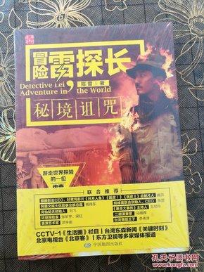 逃离金色的沙漠