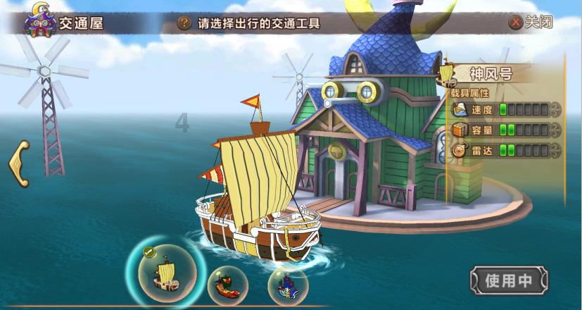 幻想三国志5