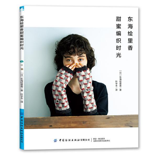小时代官方游戏