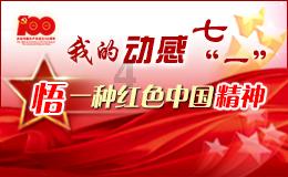 一周文艺日历 | 仪式感拉满 赏剧听戏看大展