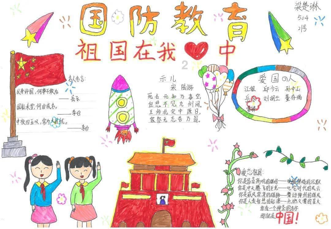 逃离荒凉之地