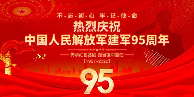 异械危机