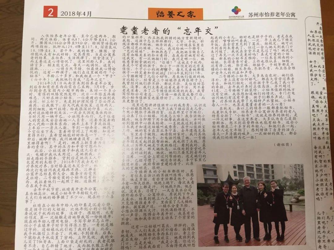 《幻兽帕鲁》炽焰牛捕捉位置介绍
