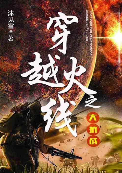 广西军休老年大学南宁分校揭牌